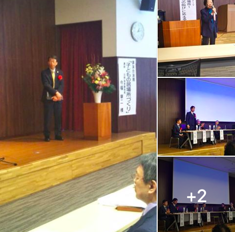 広島県の「食べて語ろう会」と全国再非行防止ネットワーク協議会主催のシンポジウム