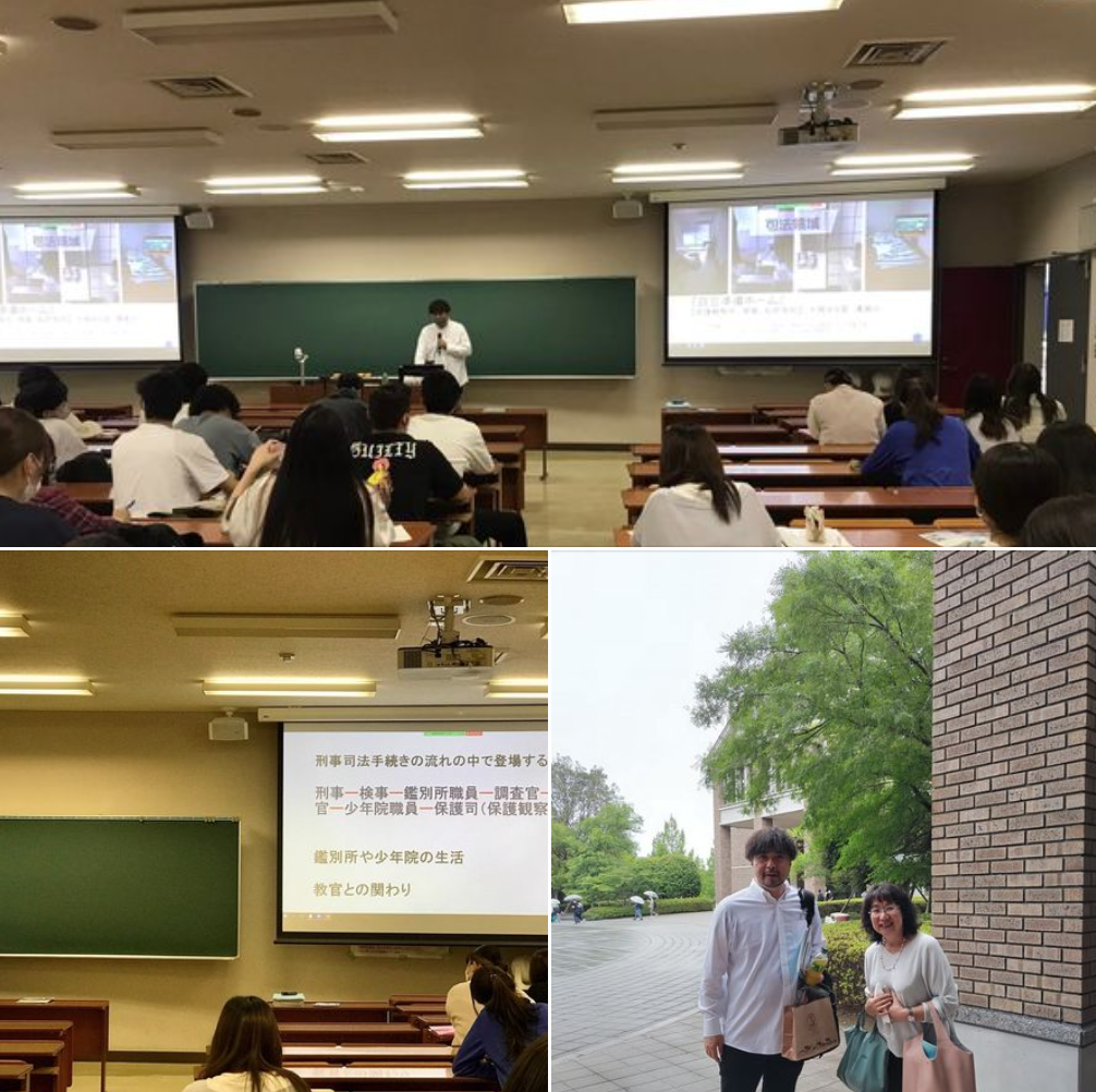 桃山学院大学(司法福祉論)の授業でゲストでお話しをしてきました。