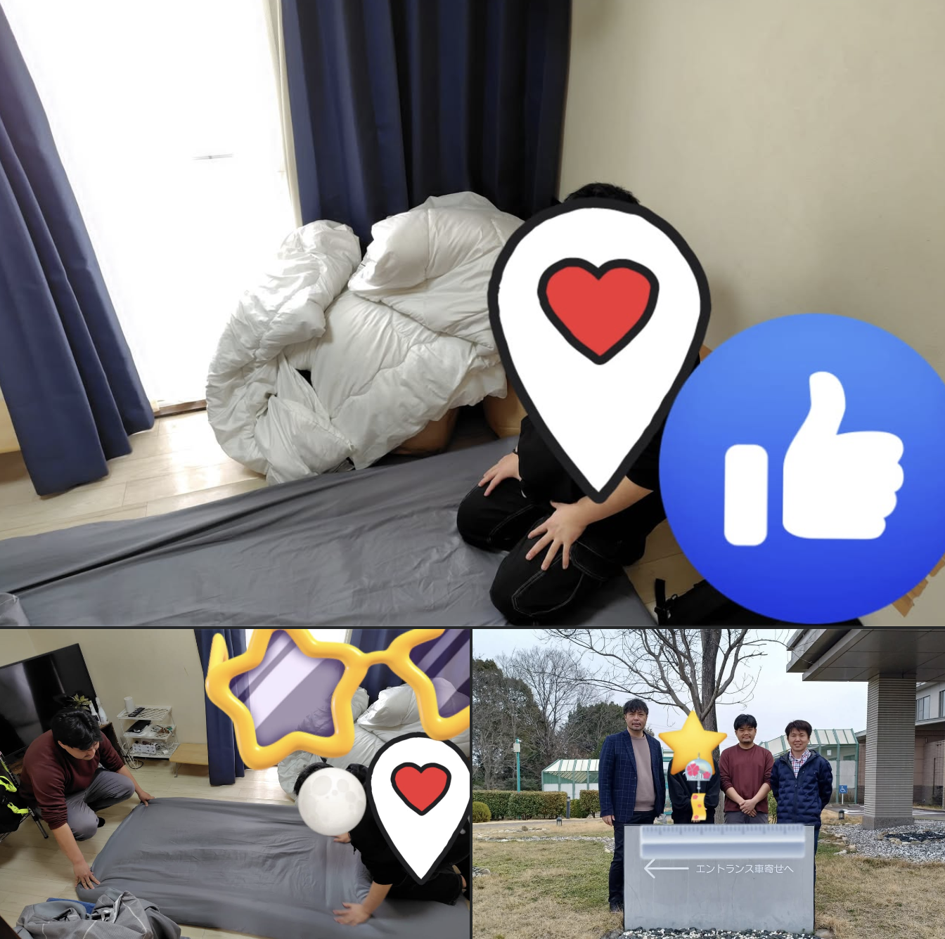 待った無しの支援