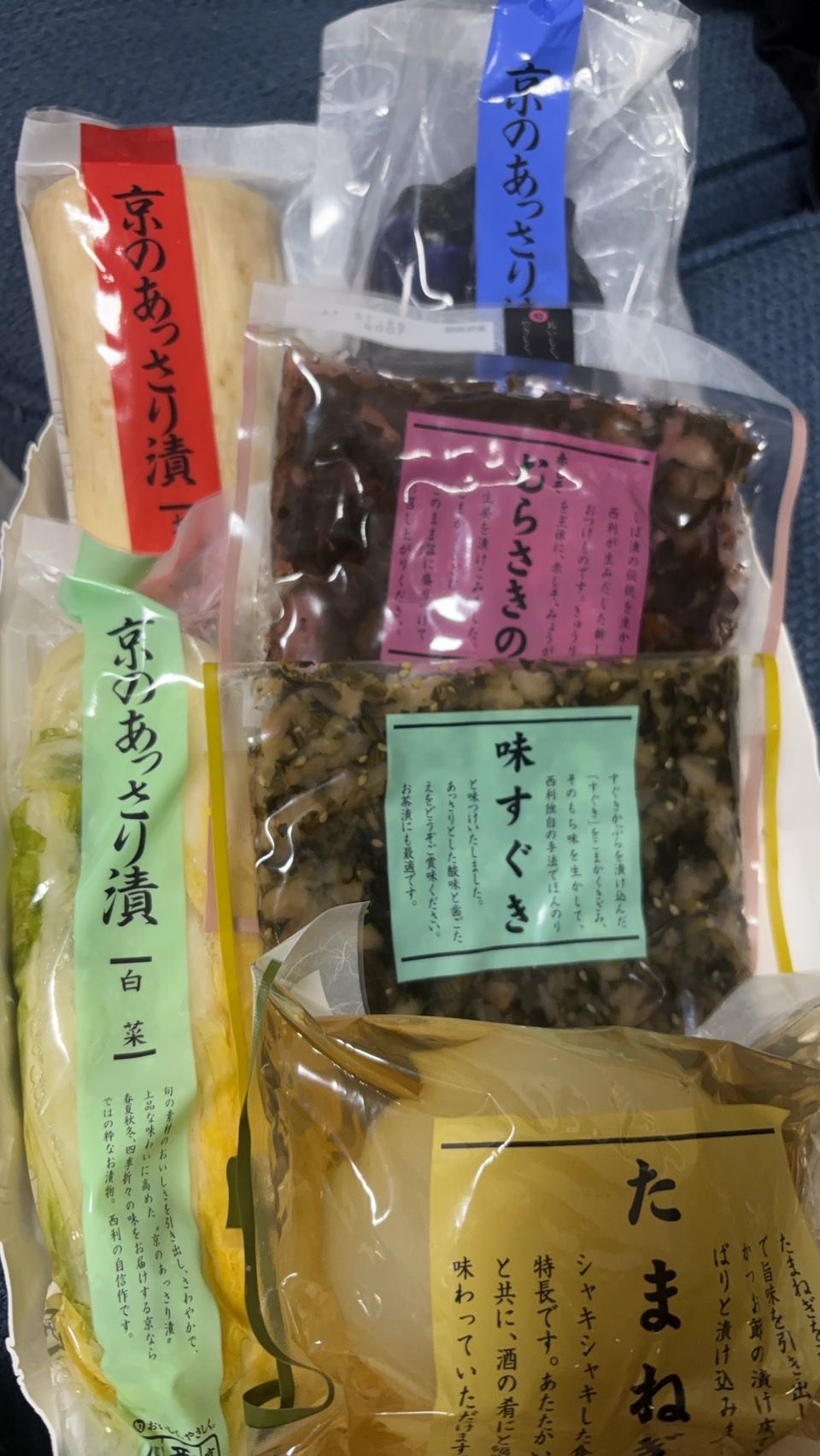 お世話になりました。