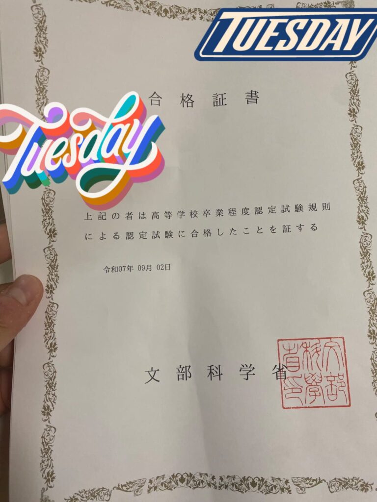 自立準備ホームの卒業生からの報告