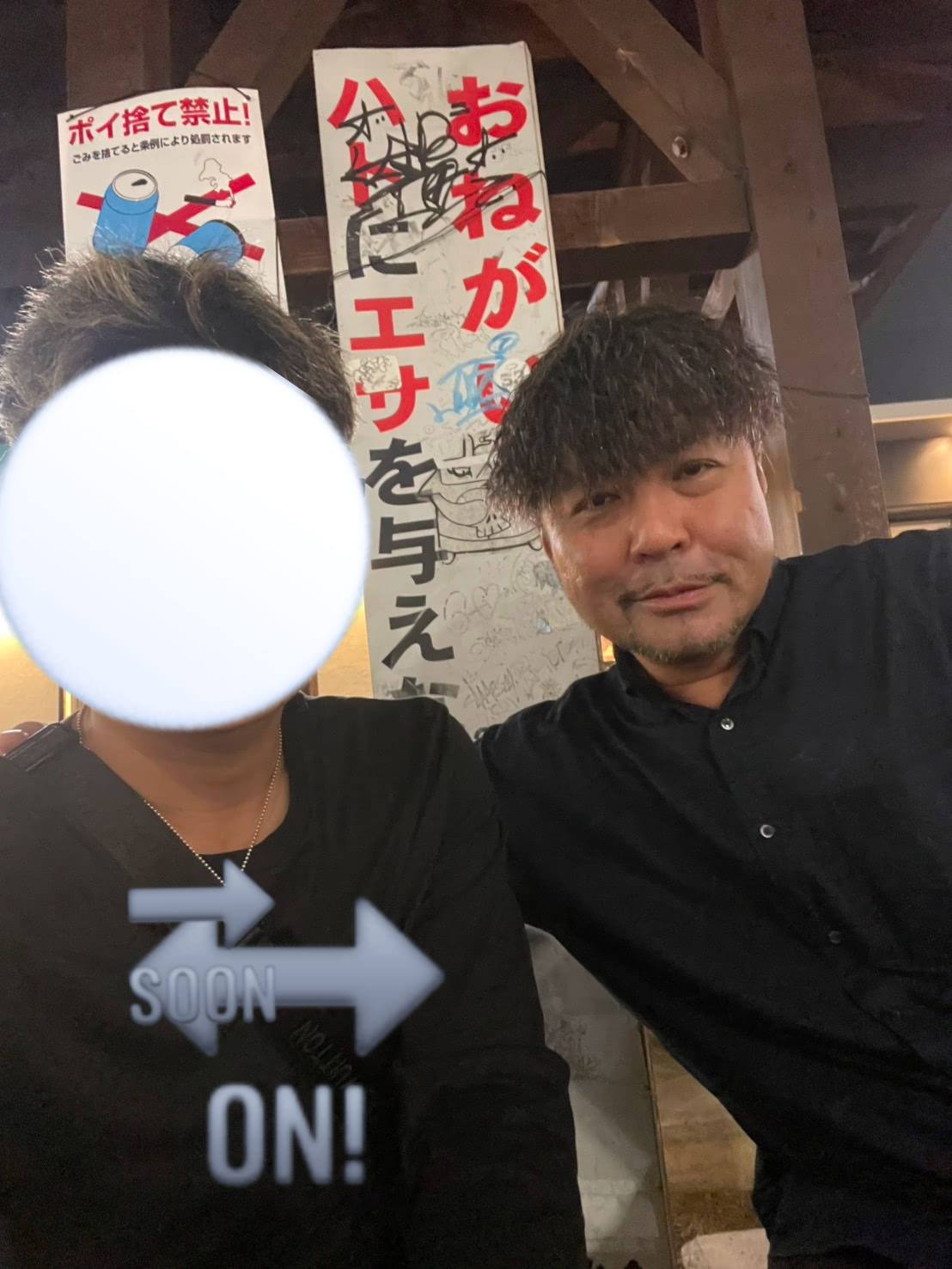 久しぶりのおかえり。