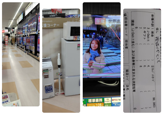 少年院から少年を迎える舞台裏