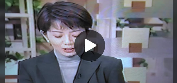 現在の活動の原点